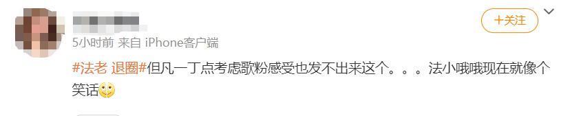 一直以为说唱是男人最好的医美？原来严敏才是