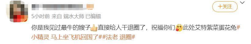 一直以为说唱是男人最好的医美？原来严敏才是