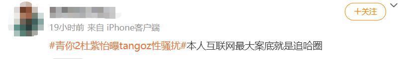一直以为说唱是男人最好的医美？原来严敏才是