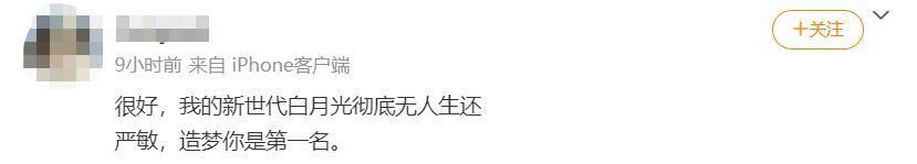 一直以为说唱是男人最好的医美？原来严敏才是