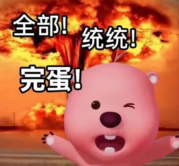 一直以为说唱是男人最好的医美？原来严敏才是