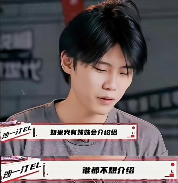 一直以为说唱是男人最好的医美？原来严敏才是