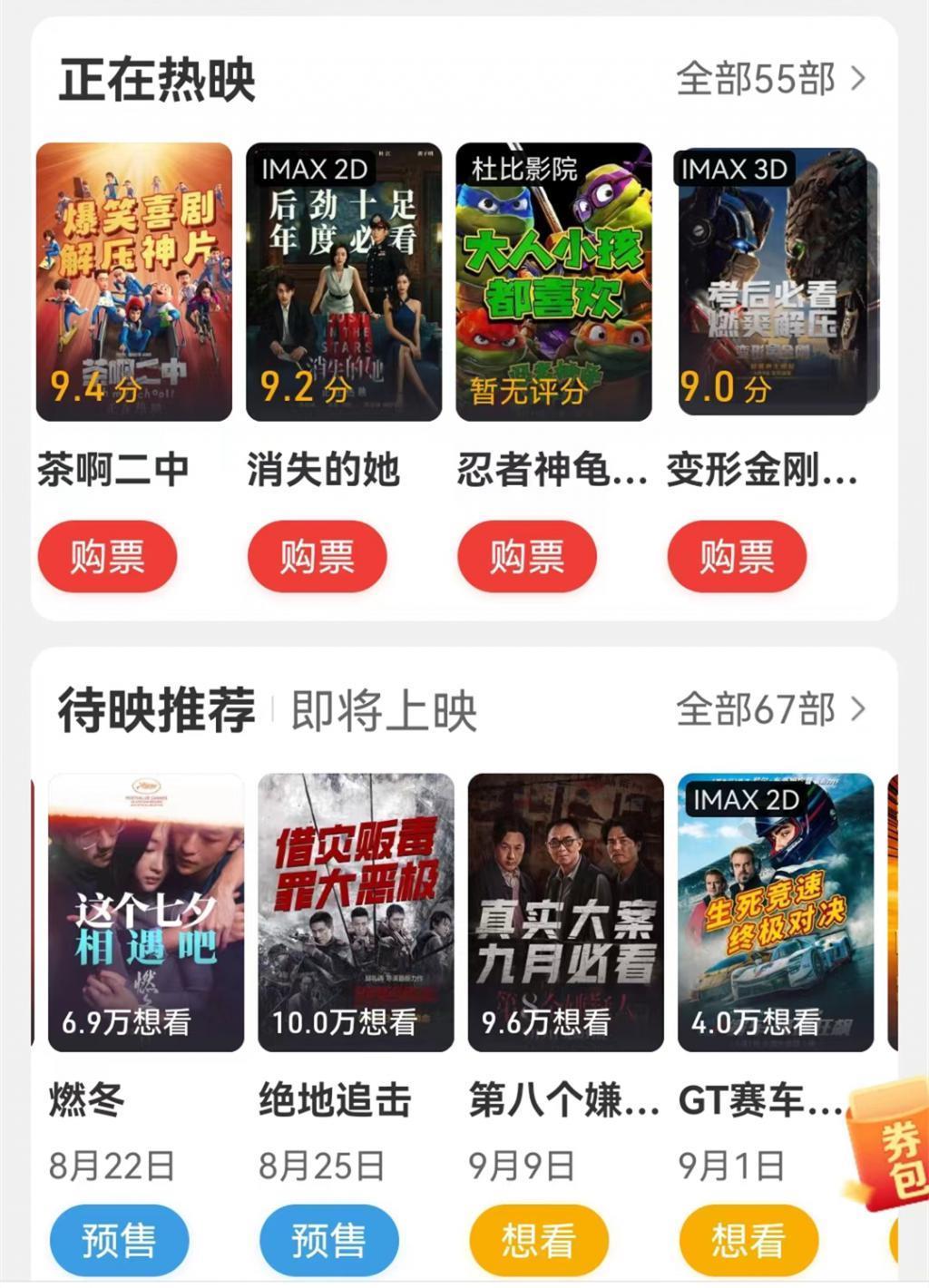电影海报为啥都变“大字报”了？