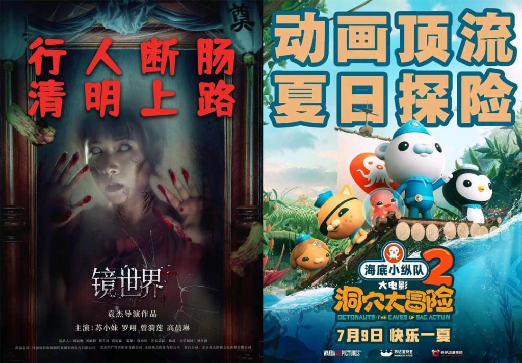 电影海报为啥都变“大字报”了？