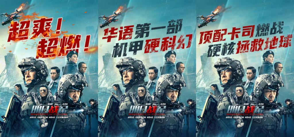 电影海报为啥都变“大字报”了？