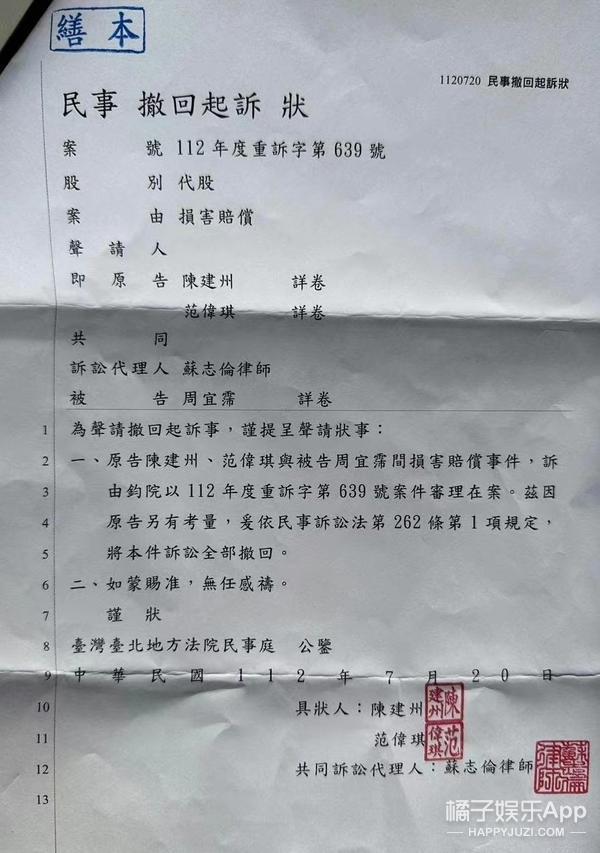 太无助了！她直面压力付出了这么多，结果呢？