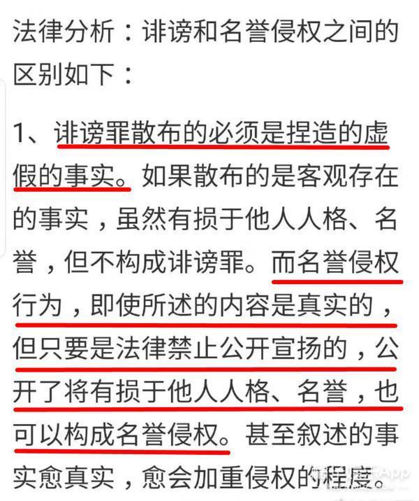 太无助了！她直面压力付出了这么多，结果呢？
