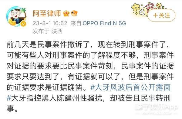 太无助了！她直面压力付出了这么多，结果呢？