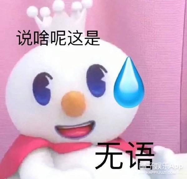 太无助了！她直面压力付出了这么多，结果呢？