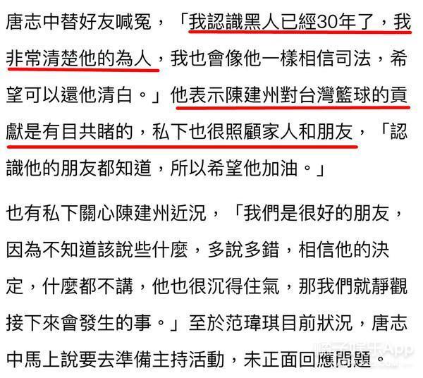 太无助了！她直面压力付出了这么多，结果呢？