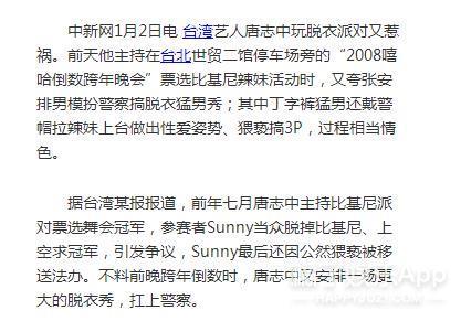 太无助了！她直面压力付出了这么多，结果呢？