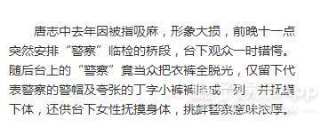 太无助了！她直面压力付出了这么多，结果呢？