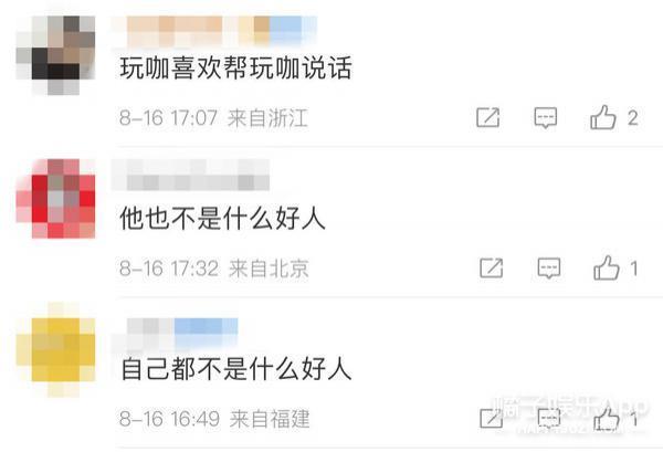 太无助了！她直面压力付出了这么多，结果呢？