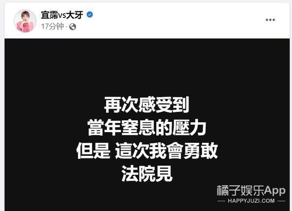 太无助了！她直面压力付出了这么多，结果呢？