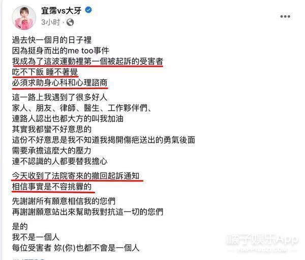 太无助了！她直面压力付出了这么多，结果呢？