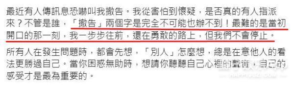 太无助了！她直面压力付出了这么多，结果呢？
