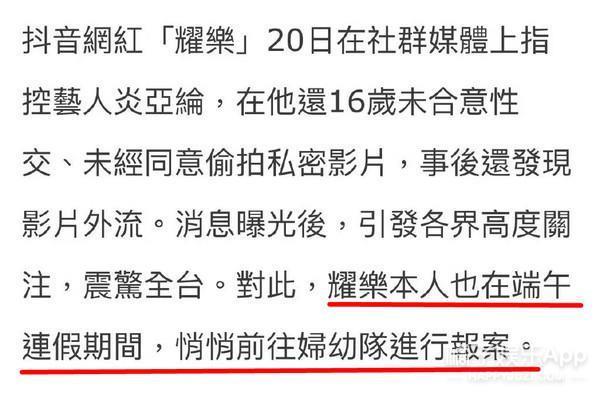 太无助了！她直面压力付出了这么多，结果呢？