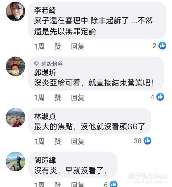 太无助了！她直面压力付出了这么多，结果呢？