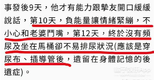 太无助了！她直面压力付出了这么多，结果呢？