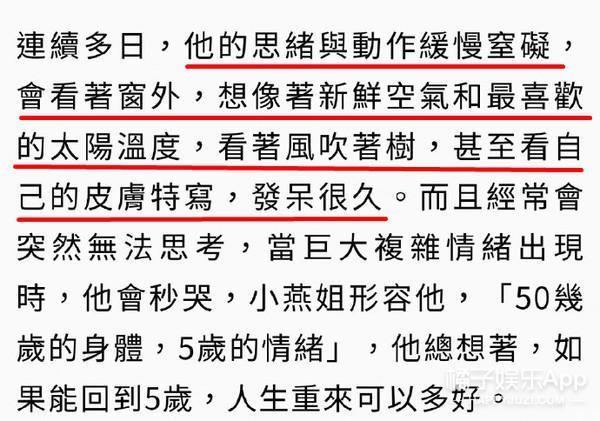 太无助了！她直面压力付出了这么多，结果呢？