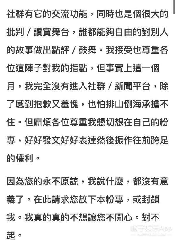 太无助了！她直面压力付出了这么多，结果呢？