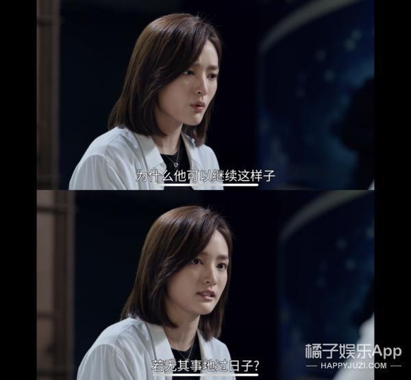 太无助了！她直面压力付出了这么多，结果呢？