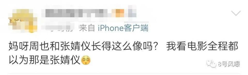 撞脸撞资源，她们谁能赢？