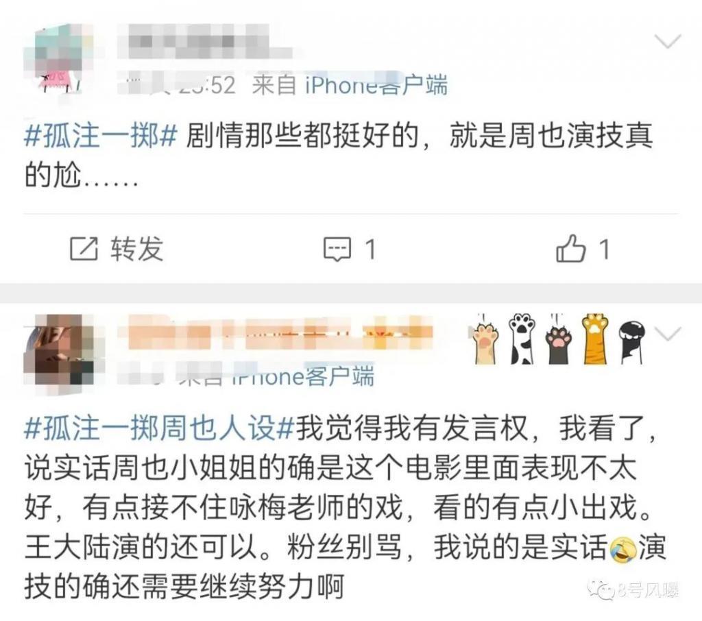 撞脸撞资源，她们谁能赢？