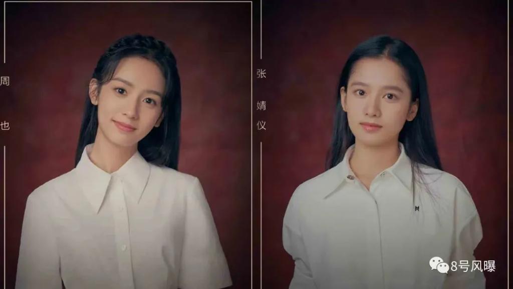 撞脸撞资源，她们谁能赢？