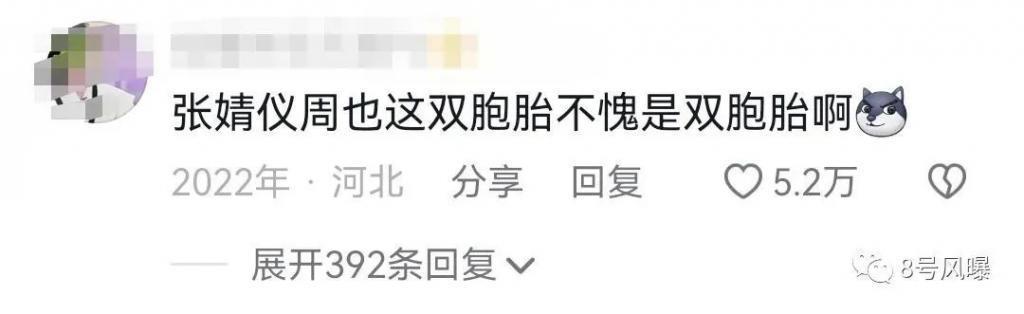 撞脸撞资源，她们谁能赢？