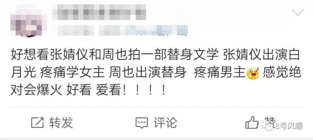 撞脸撞资源，她们谁能赢？