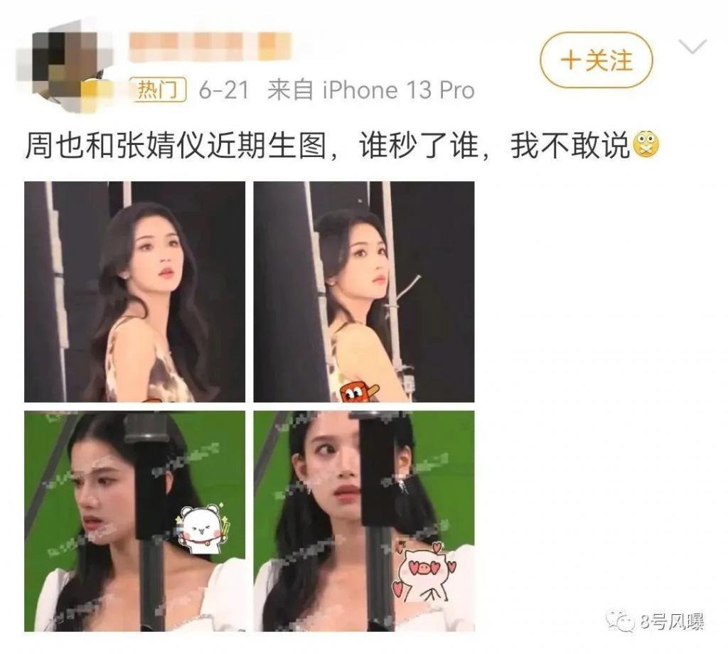 撞脸撞资源，她们谁能赢？