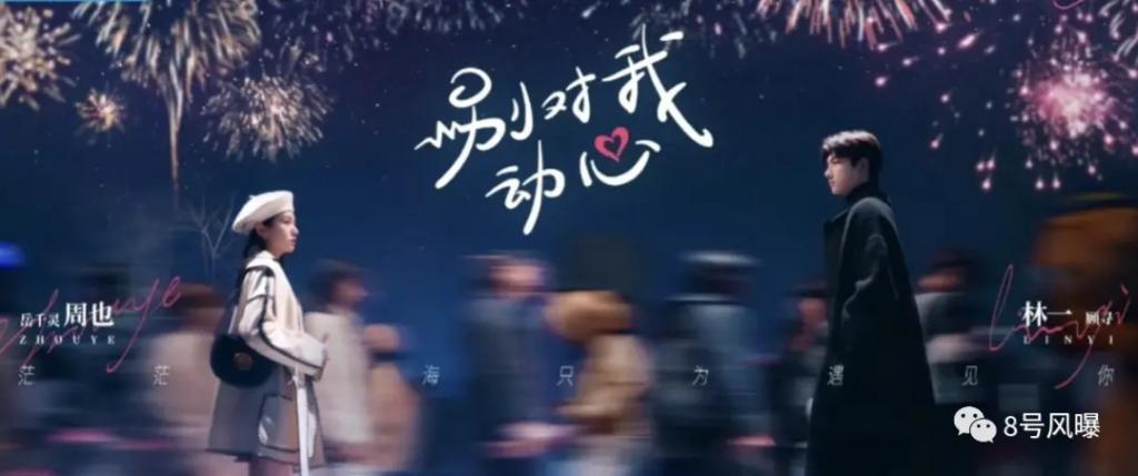 撞脸撞资源，她们谁能赢？