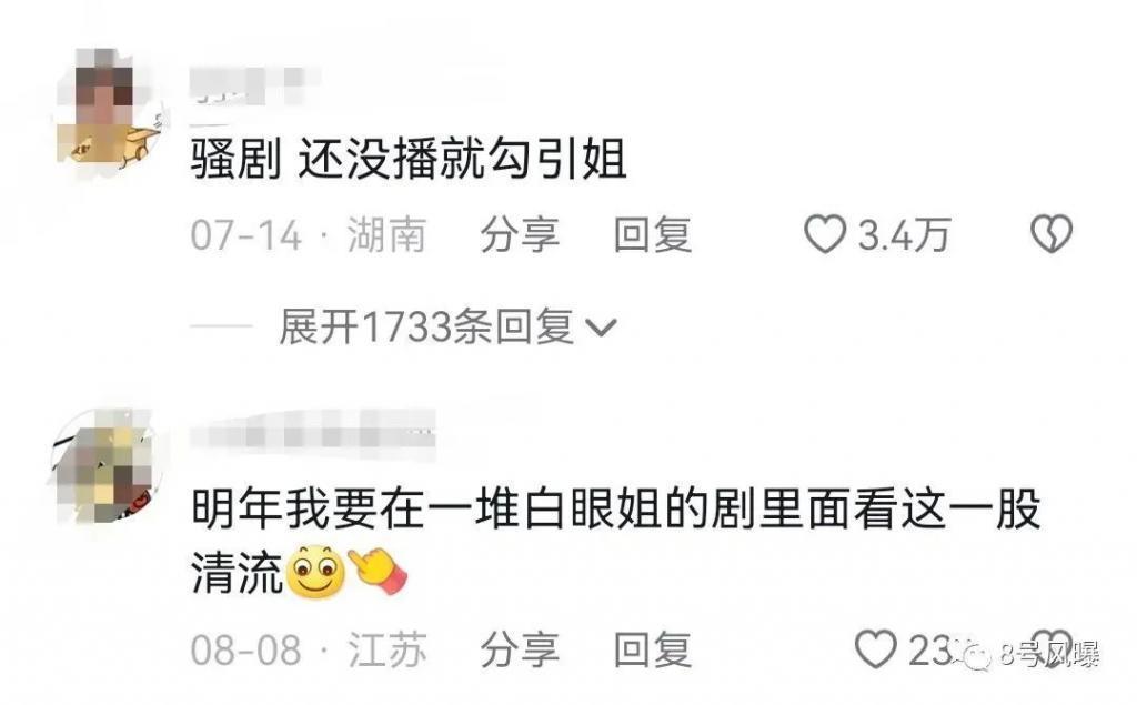 撞脸撞资源，她们谁能赢？