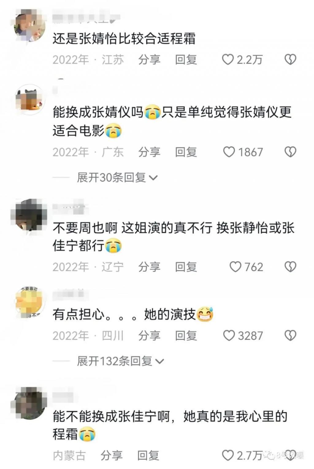 撞脸撞资源，她们谁能赢？