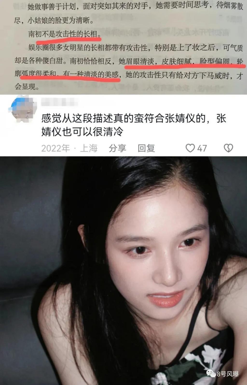 撞脸撞资源，她们谁能赢？