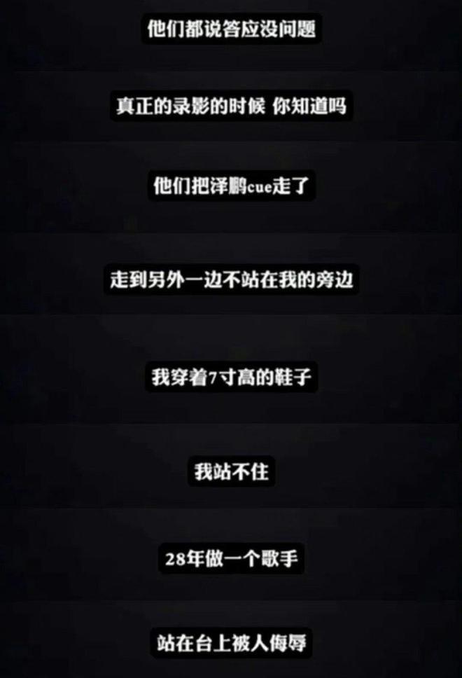 张伦硕韩佩泉等数位艺人为李玟发声：悲愤交加