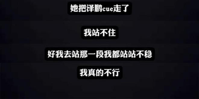 张伦硕韩佩泉等数位艺人为李玟发声：悲愤交加