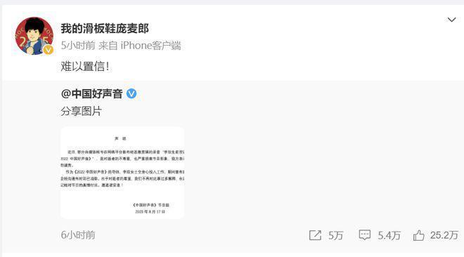 张伦硕韩佩泉等数位艺人为李玟发声：悲愤交加