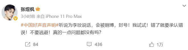 张伦硕韩佩泉等数位艺人为李玟发声：悲愤交加