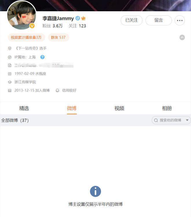 张伦硕韩佩泉等数位艺人为李玟发声：悲愤交加