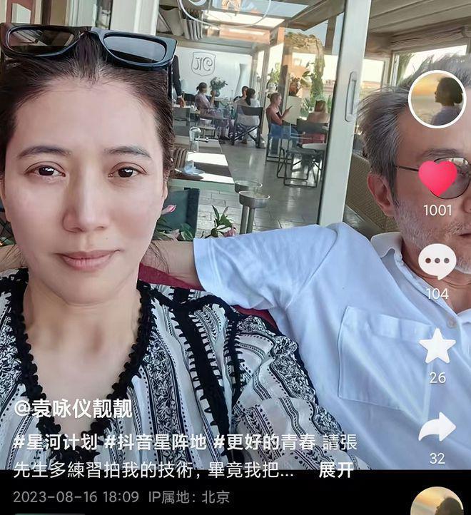 袁咏仪夫妇坐游艇出海！张智霖满头白发变化大