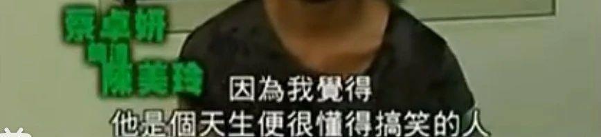 贵圈史上最诡异的离婚大瓜，背后故事太抓马了。