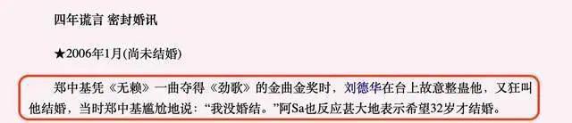 贵圈史上最诡异的离婚大瓜，背后故事太抓马了。