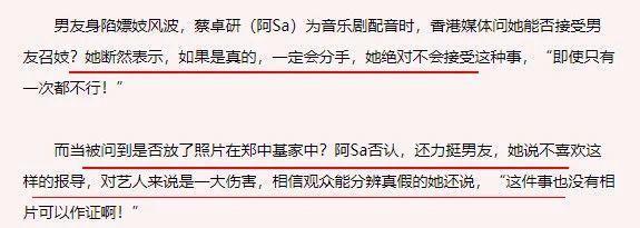 贵圈史上最诡异的离婚大瓜，背后故事太抓马了。