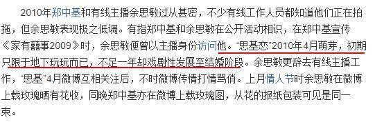 贵圈史上最诡异的离婚大瓜，背后故事太抓马了。