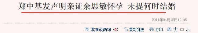 贵圈史上最诡异的离婚大瓜，背后故事太抓马了。