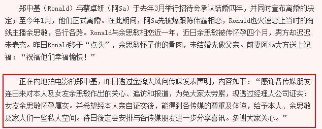 贵圈史上最诡异的离婚大瓜，背后故事太抓马了。