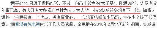 贵圈史上最诡异的离婚大瓜，背后故事太抓马了。