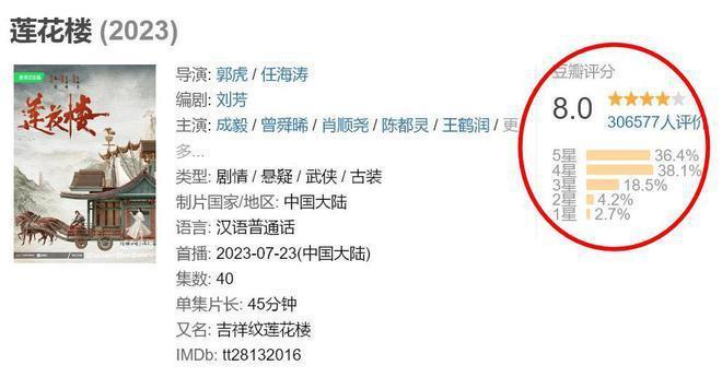 成毅恋情风波升级！现身遭粉丝疯狂追车，工作人员回应曝真相